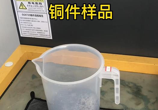 甘谷紫铜高频机配件样品